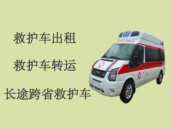 台州长途救护车出租-私人救护车